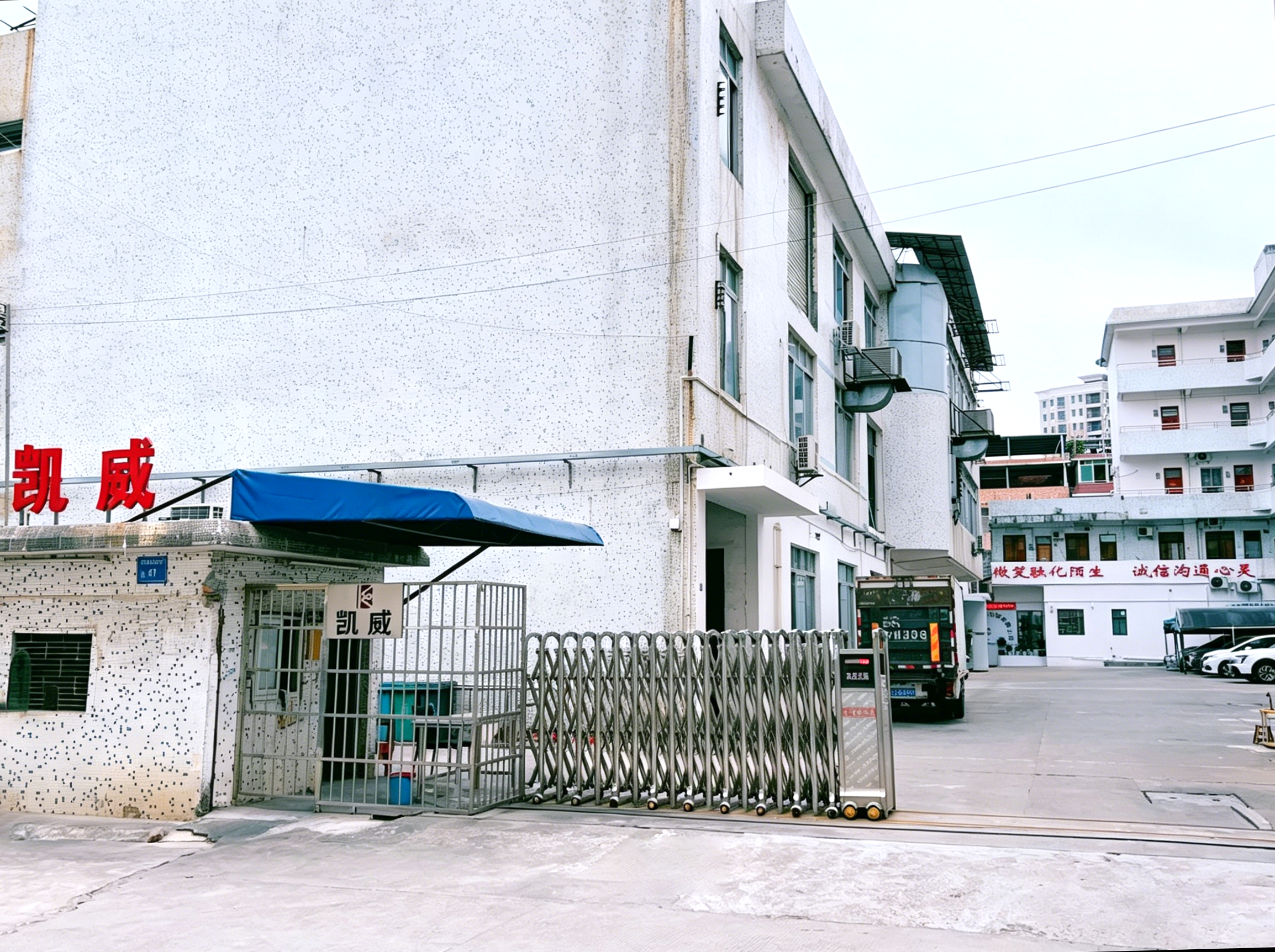 Factory Gate